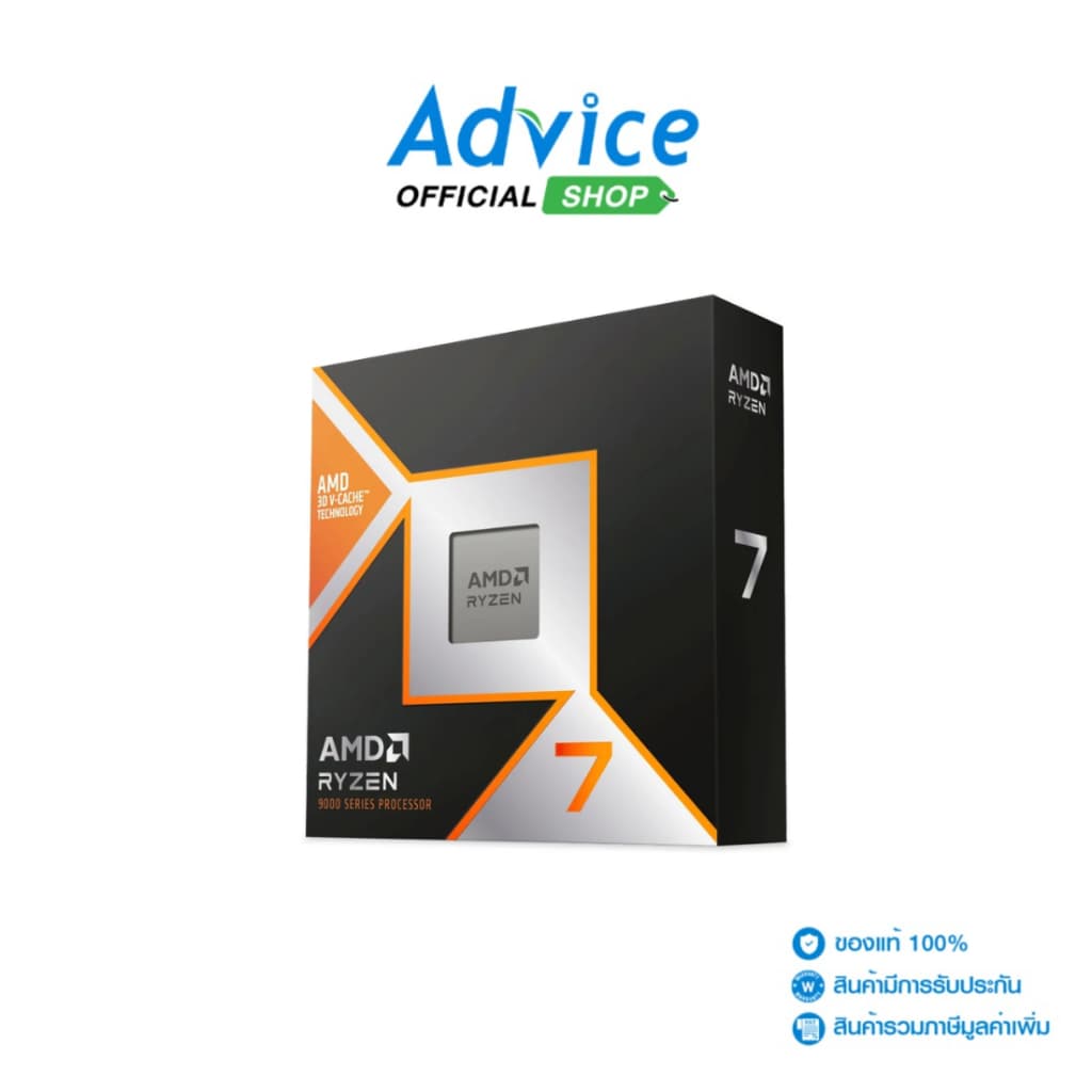 CPU AMD AM5 RYZEN 7 9800X3D - A0164411 รูปที่ 1