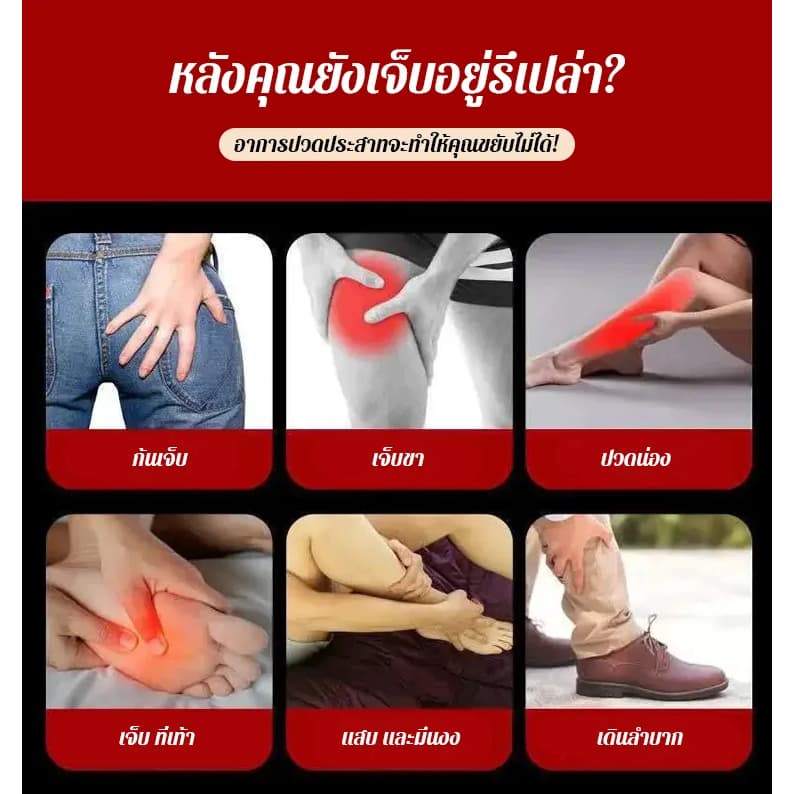 สูตรหลอดสีดำ เจลบำรุงเอ็นของเราช่วยบรรเทาอาการปวดกล้ามเนื้อและเอ็นได้อย่างตรงจุด บรรเทาอาการปวด 20ml รูปที่ 3