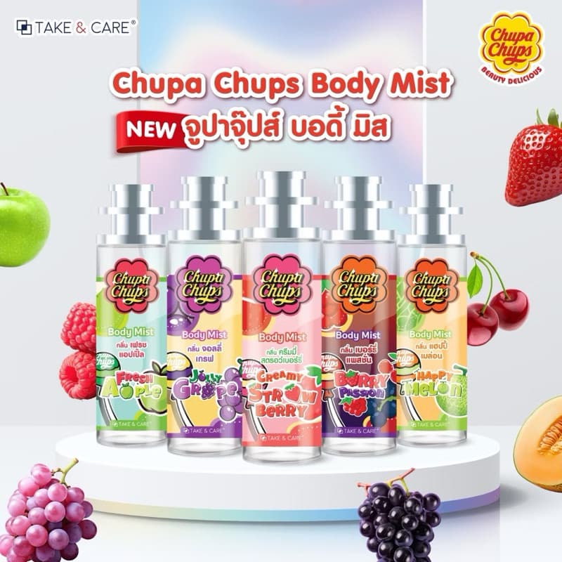 Chupa Chups นํ้าหอม จูปาจุ๊ปส์ ขวดแก้ว 30ml. รูปที่ 1