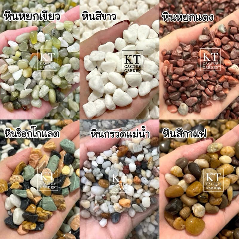 หินธรรมชาติ รองพื้นตู้ปลา แต่งตู้ปลา/ตู้ไม้น้ำ/โหลปลากัด รูปที่ 1