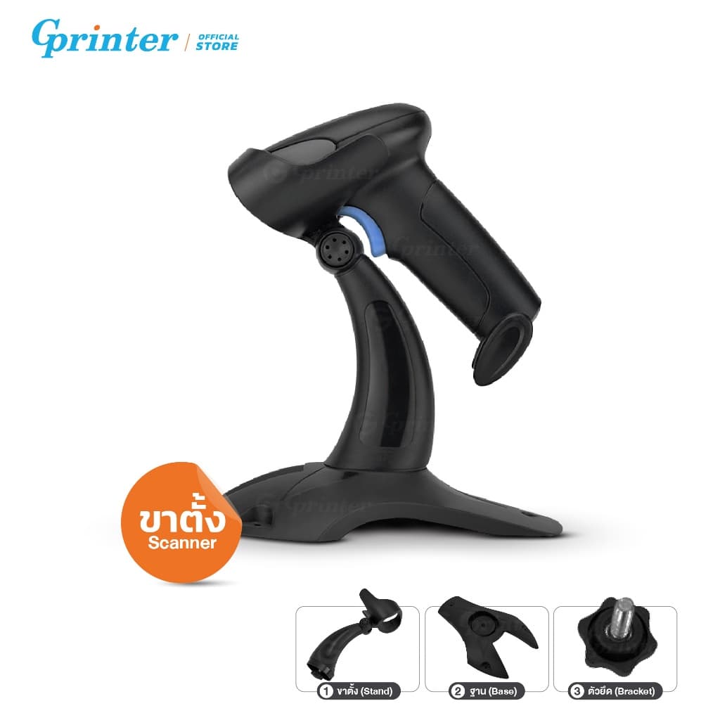 Gprinter ขาตั้งเครื่องสแกนเนอร์ เฉพาะรุ่นYK23 ขาตั้งเครื่องอ่านบาร์โค้ด Scanner Stand มีเฉพาะขาตั้ง รูปที่ 3