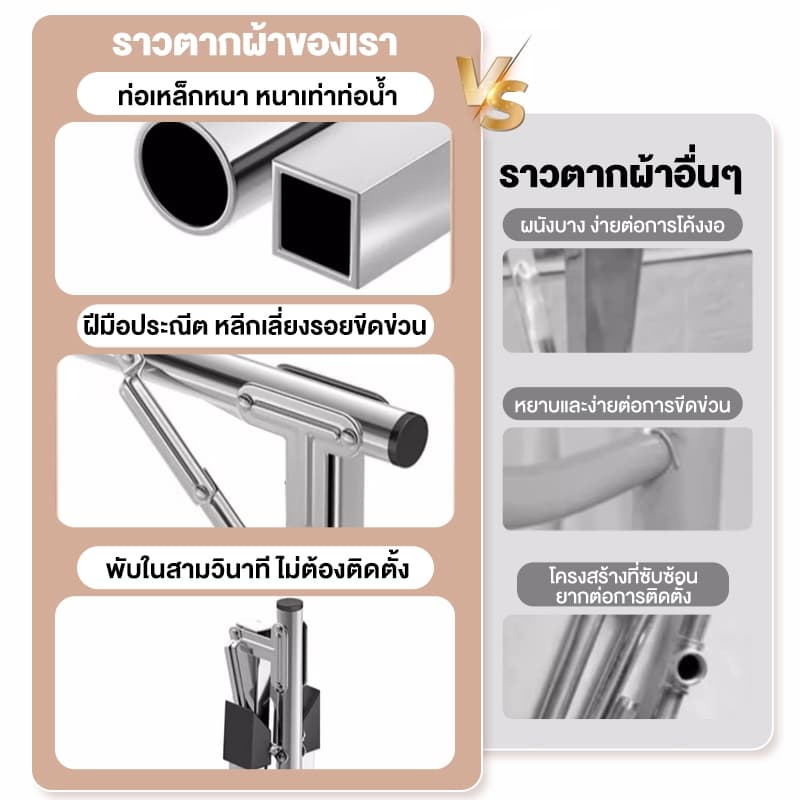 ราวตากผ้า ราวตากผ้าพับได้ 120-160cm ความยาวที่ปรับขนาดได้ พับเก็บได้ รอยเท้าขนาดเล็ก X Drying Rack รูปที่ 7