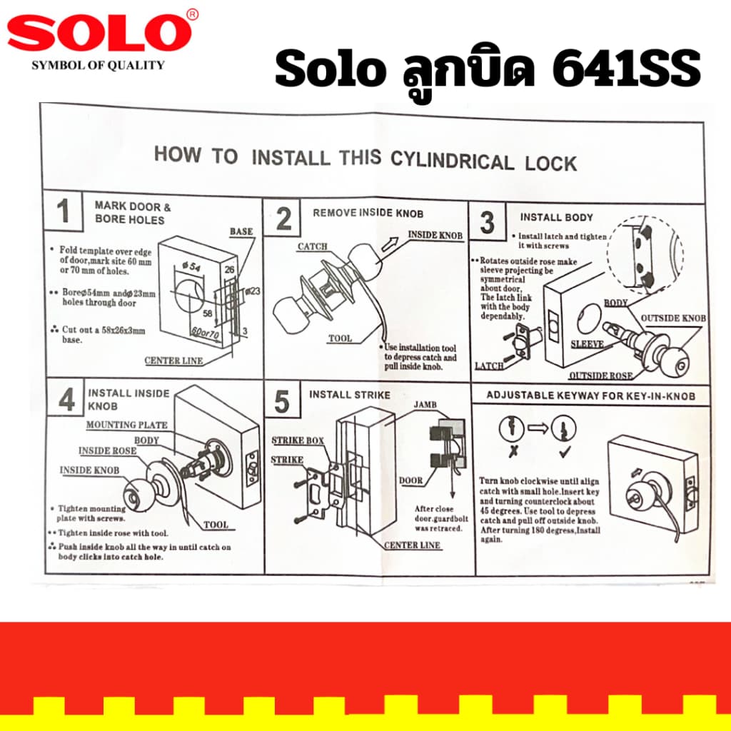 ลูกบิดประตู SOLOL 641SS ลูกบิด รุ่นมีกุญแจ สเตนเลสแท้ ไส้ทองเหลือง *หรือ* SOSO รุ่น 651SS ลูกบิดประตู แบรนด์ลูกของ SOLO รูปที่ 4