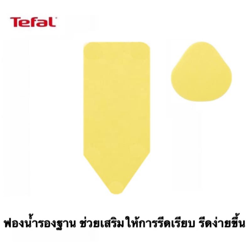 TEFAL ผ้ารองรีด ผ้าคลุมโต๊ะรีดผ้า แบบรูด สำหรับ โต๊ะรีดผ้าไอน้ำ | ผ้าสักหลาด และฟองน้ำ เสริมฐานโต๊ะรีดผ้า รูปที่ 4