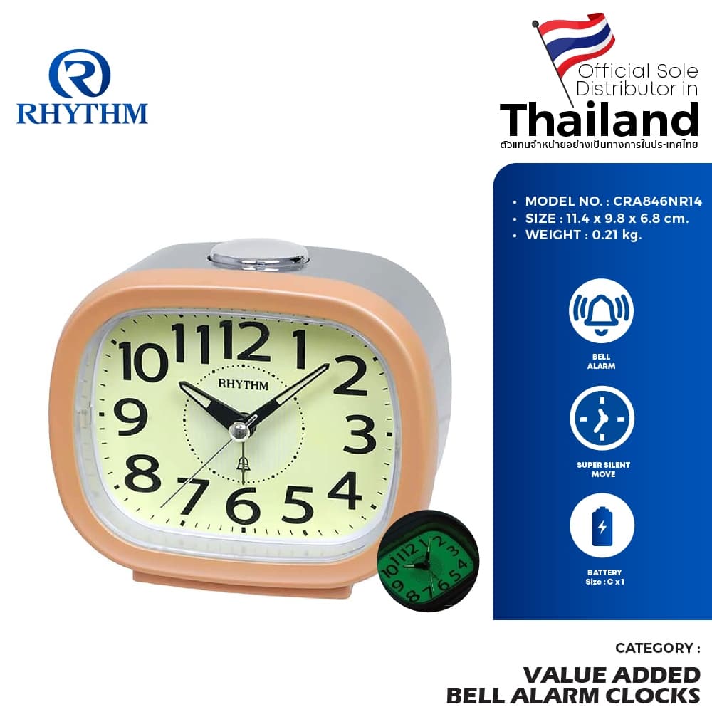 RHYTHM นาฬิกาตั้งโต๊ะ ตั้งปลุก เข็มเดินเงียบ ฐานกว้าง 11.4 ซม. CRA846 รูปที่ 2