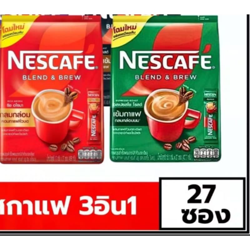 เนสกาแฟ 3 in 1 สีแดง สีเขียว 27ซอง , 40 ซอง รูปที่ 1