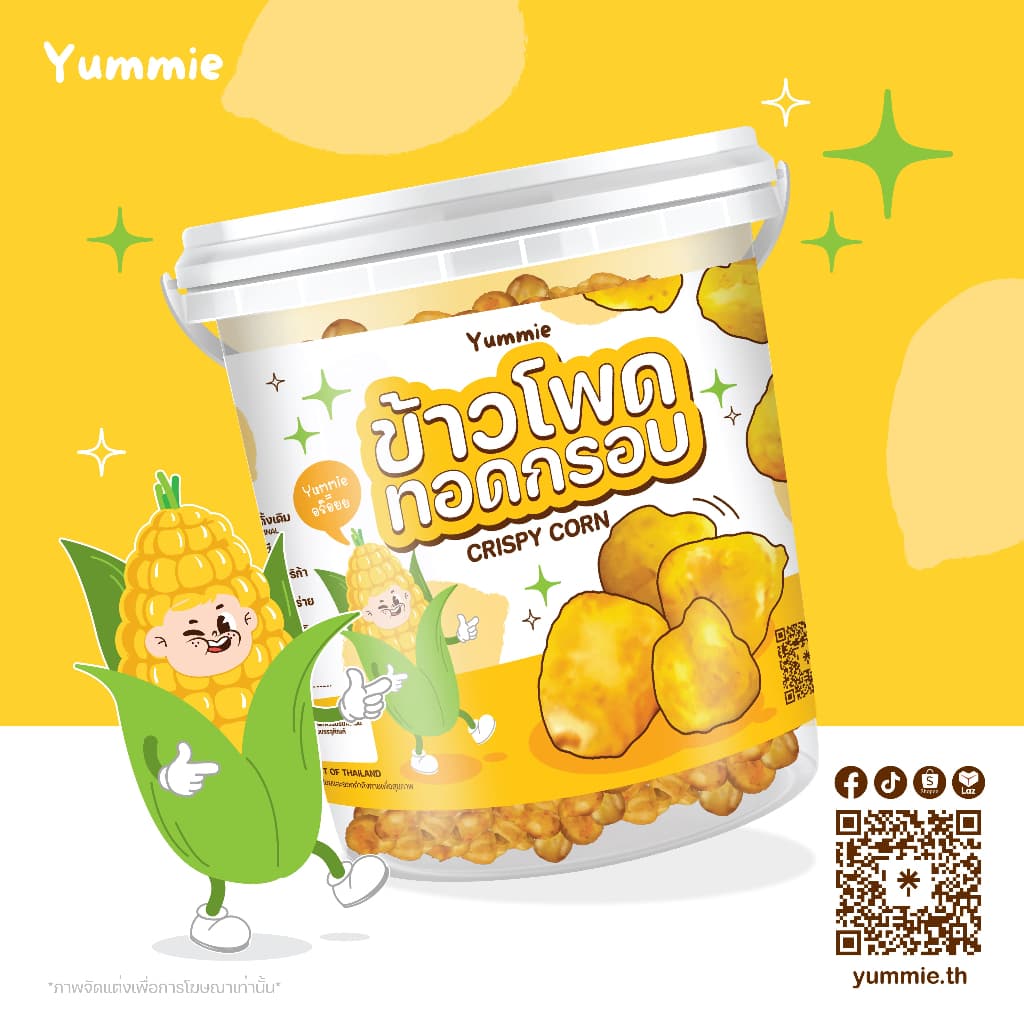 ข้าวโพดทอดกรอบ By YUMMIE รูปที่ 1
