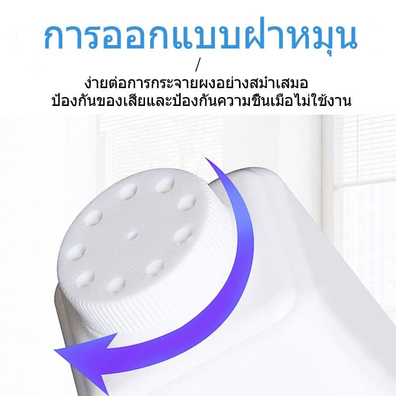 แป้งอาบน้ำแห้ง แป้งอาบน้ําแมว กําจัดเห็บหมัดสุนัข ดับกลิ่นตัวสัตว์เลี้ยง รูปที่ 7