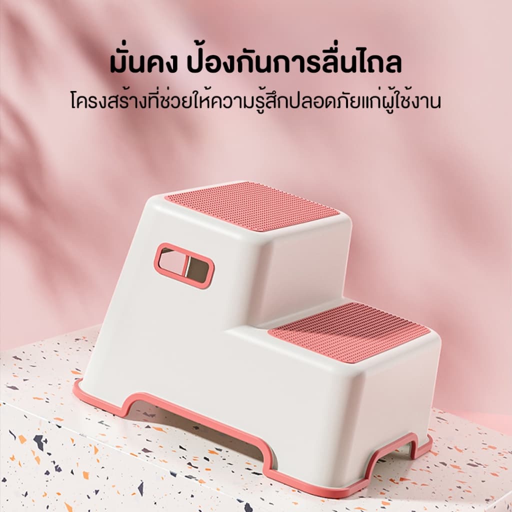 บันได 2 ขั้นอเนกประสงค์ สำหรับเด็ก ใช้งานได้ทั้งนั่งและยืน แข็งแรง มีกันลื่นทั้งฐานและพื้นเหยียบ YSD2018 รูปที่ 2