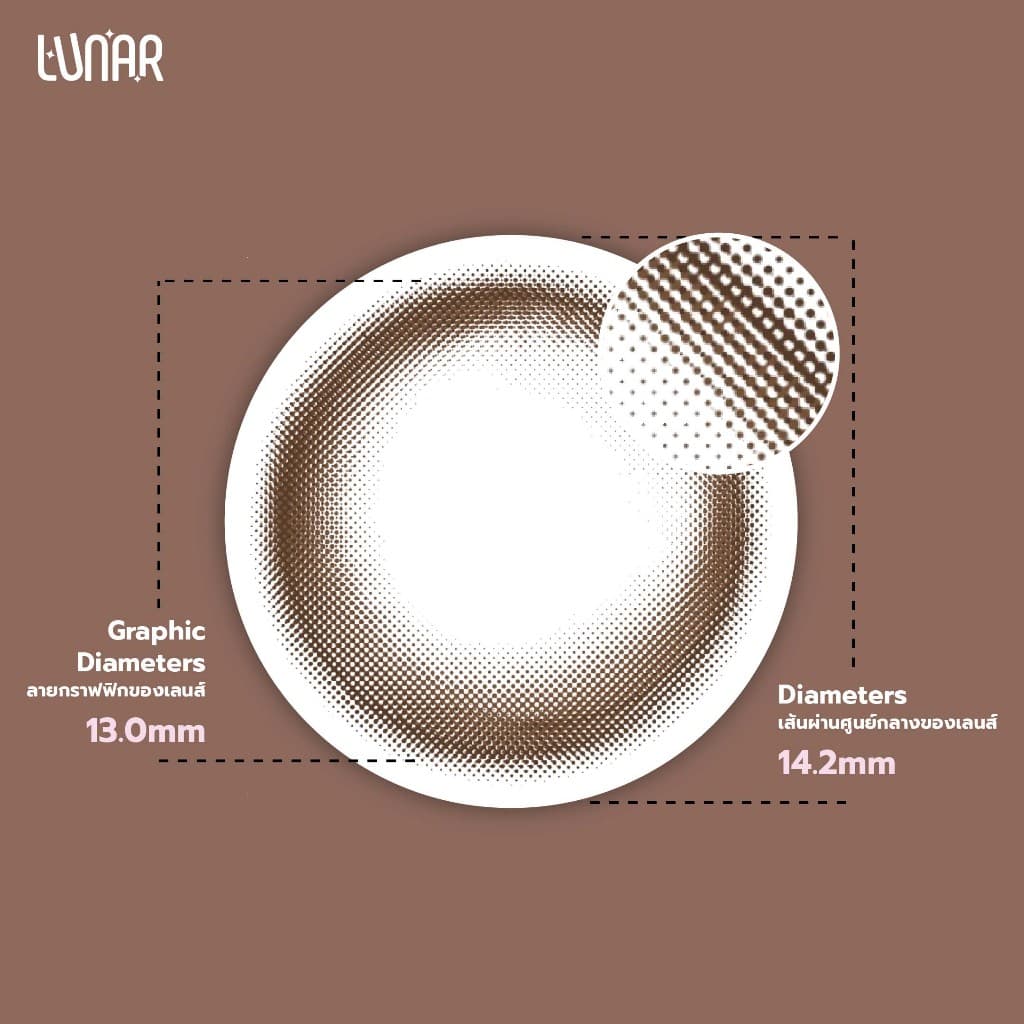 LUNAR - Triple Chocolate คอนแทคเลนส์สีนํ้าตาลราย1เดือน พร้อมแถมตลับและอุปกรณ์ รูปที่ 5