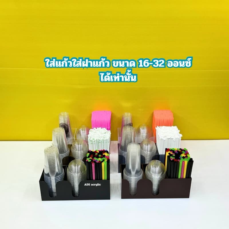 กล่องใส่แก้วกาแฟ 2 ช่อง ใส่หลอด 1 ช่อง ทรงเตี้ย ขนาด 33x12x12 cm. มีให้เลือก 6 สี รูปที่ 8