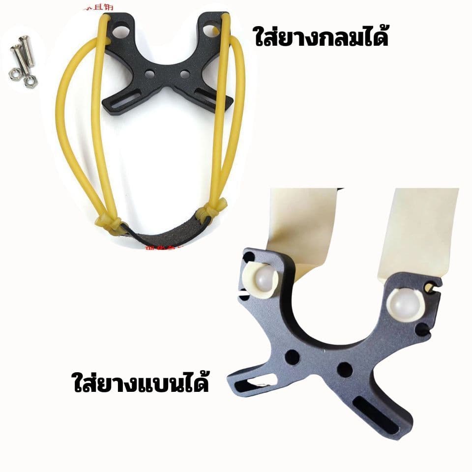 KK ชุด DIY หนังติ๊กยาว เสาสไลด์ยืดหดได้ มีให้เลือกหลายแบบ (เลือกแบบด้ามจับแล้วเลือกของแถมได้ รูปที่ 7
