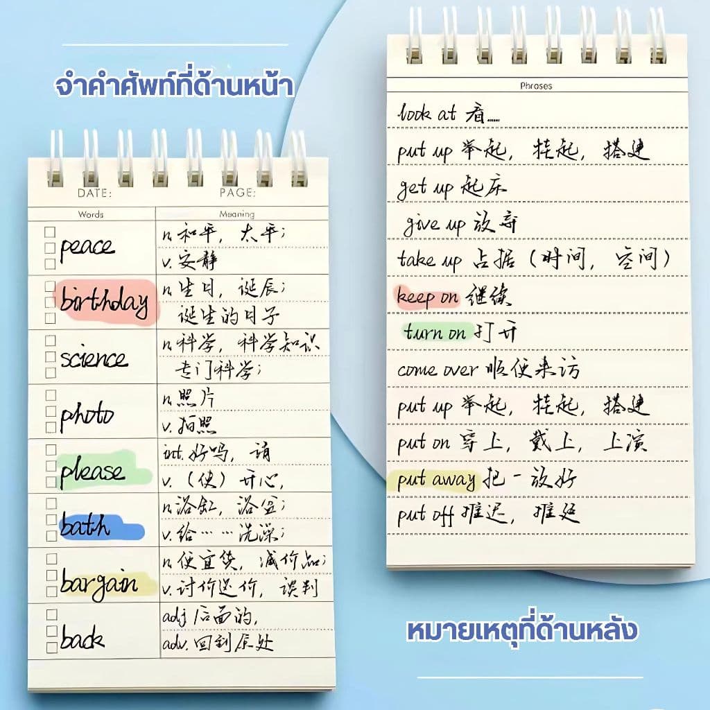 สมุดจดศัพท์ คำศัพท์ สมุดบันทึก สมุดโน๊ต ลายการ์ตูน เปิด/ปิดคำศัพท์ ช่วยให้จำง่ายขึ้น! พกง่าย ท่องศัพท์ ภาษาอังกฤษ รูปที่ 5