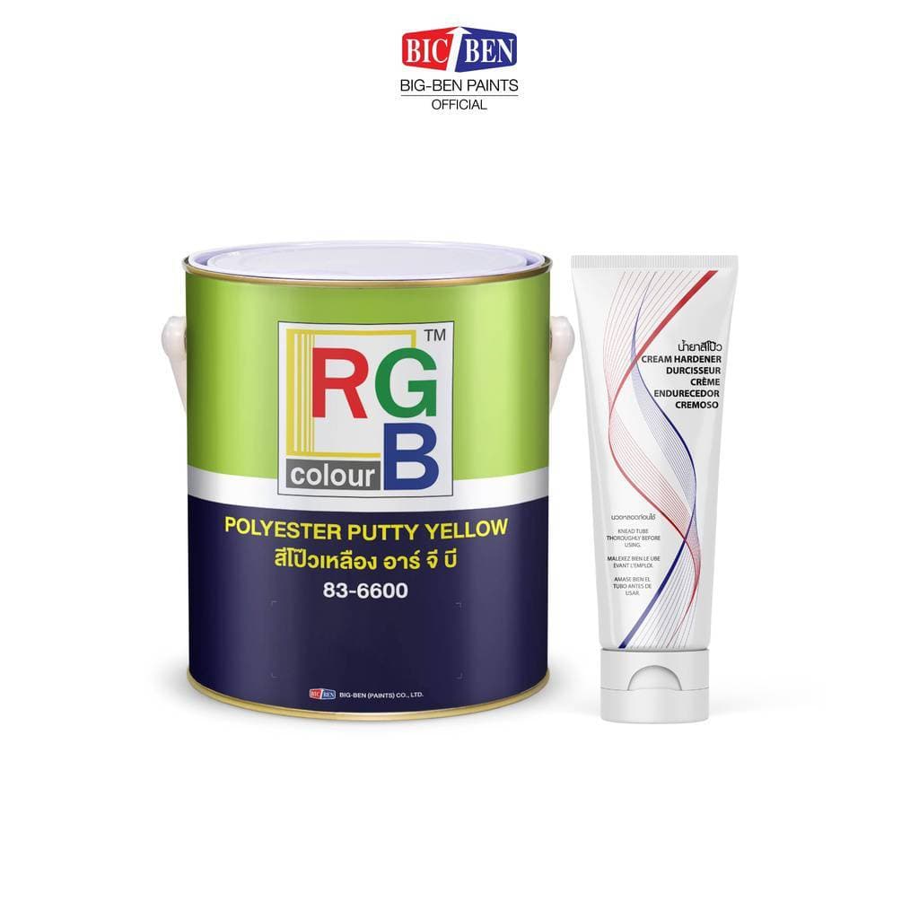 RGB 83-6600 สีโป้เหลือง RGB+ฮาร์ด ยกลัง 4 ชุด!! รูปที่ 4