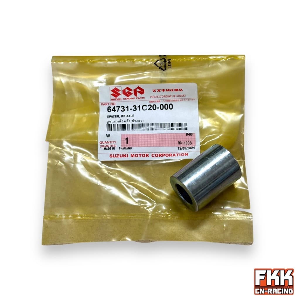 บูทล้อหลัง ขวา แท้ศูนย์ SUZUKI RC80 RC100 Sprinter Crystal Swing Royal บูชล้อหลัง บรูท บูทแกนล้อหลังขวา อาซี สปิ้นเตอร์ รูปที่ 2