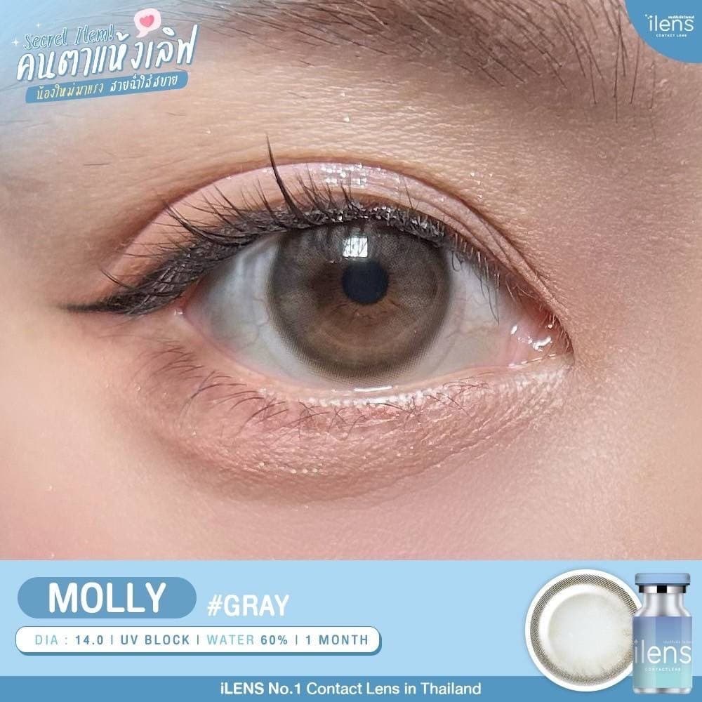 Molly สายตาปกติ ถึง -10.00 Dia 14.0 : iLens รูปที่ 4
