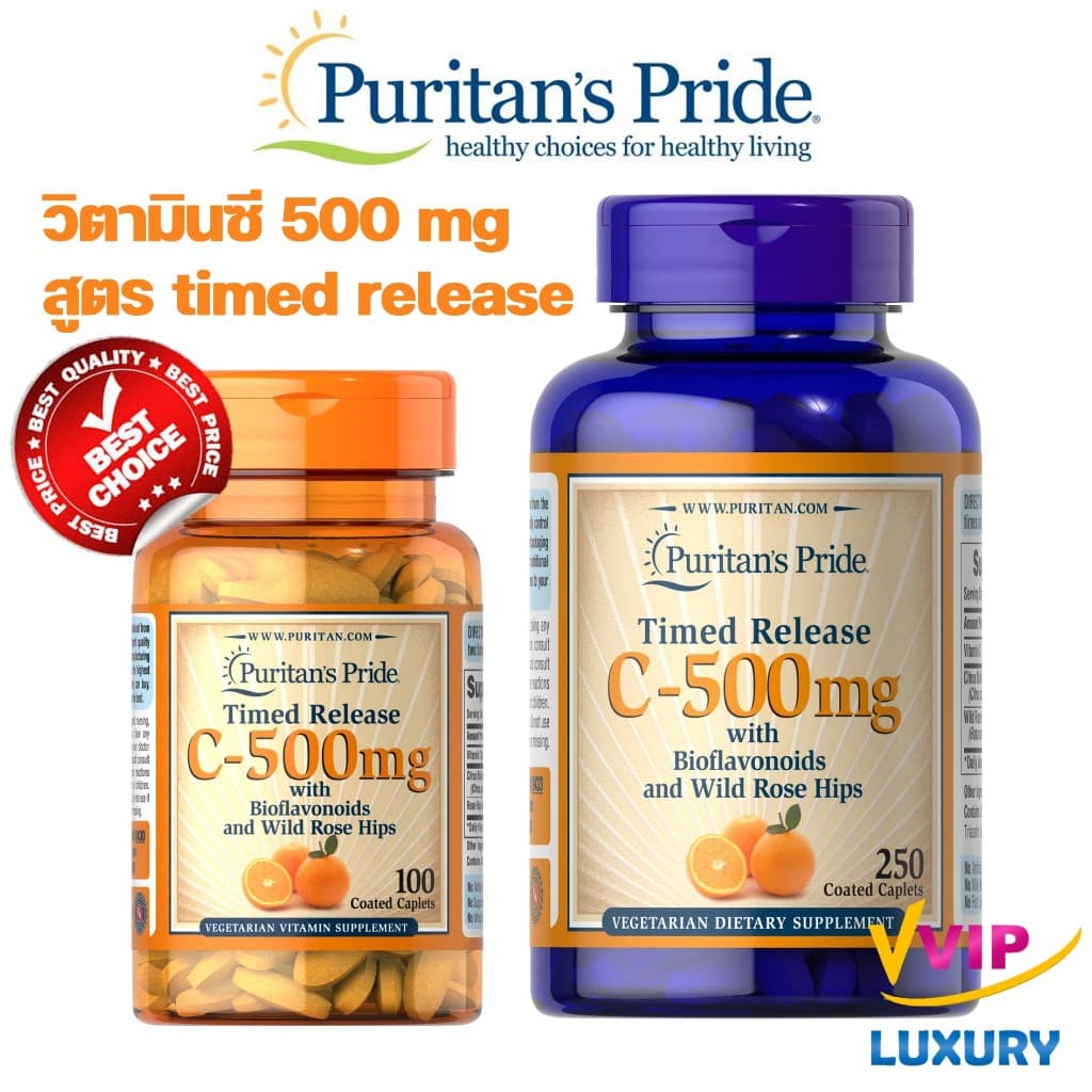 วิตามินซี Vitamin C-500 mg Timed Release / 100 Caplets Puritan's Pride รูปที่ 1