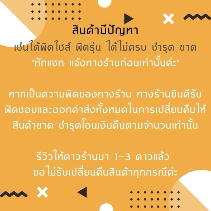 กางเกงในเด็กขาเว้า กางเกงในเด็กผู้หญิง ยกแพ็ค ผ้าคอตตอน รูปที่ 8