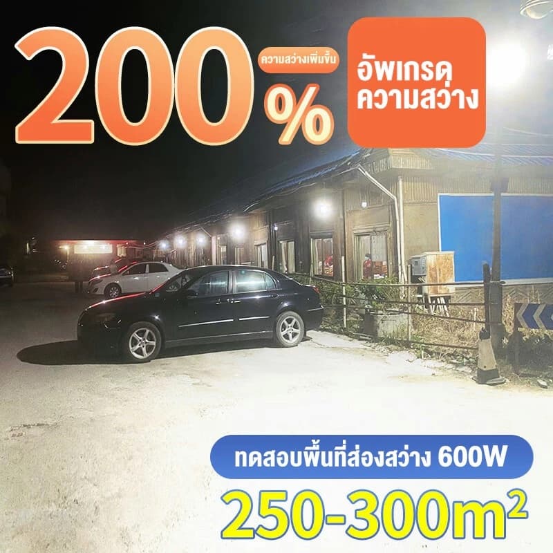 รับประกัน30ปี ไฟโซล่าเซล 90000W โซลาร์เซลล์ ไฟโซล่าเซลล์ Solar Light ไฟพลังงานแสงอาทิตย์ ไฟ LED ไฟแสงอ แผงโซล่า ไฟโซล่า รูปที่ 4