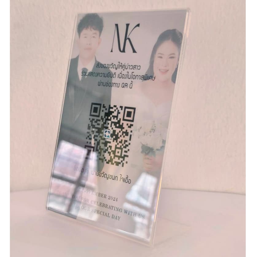 ป้ายสแกนคิวอาร์โค้ดพร้อมที่ตั้งอะคริลิค ป้าย qr code ป้ายสแกนโต๊ะรับซอง โต๊ะรับรอง รูปที่ 9
