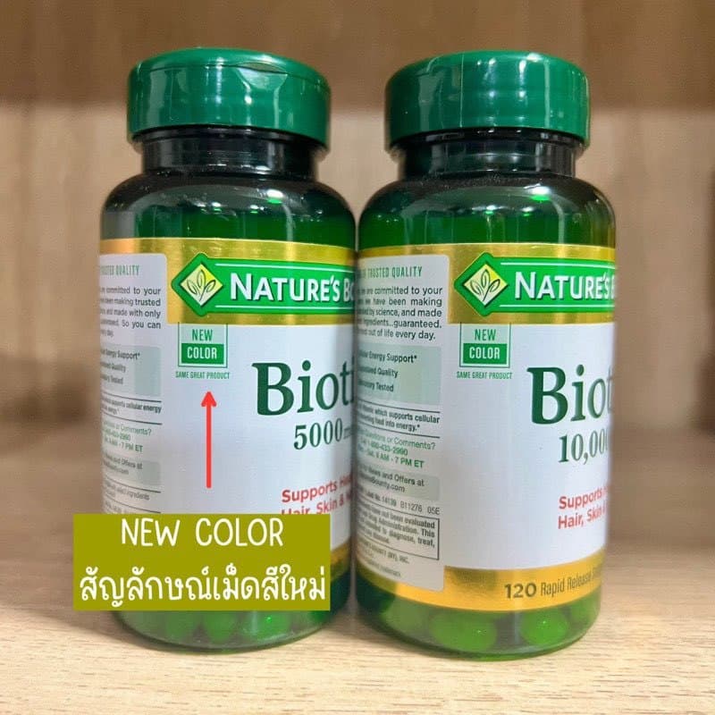 Nature's Bounty Biotin 10,000 mcg 120Softgels บำรุงสุขภาพผม ผิวหนัง และเล็บ* รูปที่ 2