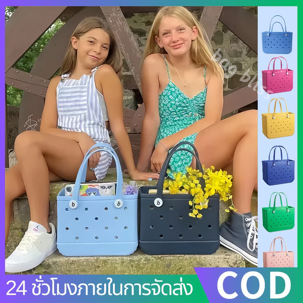 กระเป๋าชายหาดดีไซน์เก๋ ขนาด 46*32*23cm กระเป๋าสะพาย EVA กันน้ำ มีหลายสี สไตล์มินิมอล COD รูปที่ 1
