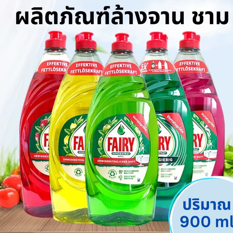 FAIRY น้ำยาล้างจาน 450ml & 900ml Washing Liquid ผลิตภัณฑ์ทำความสะอาดจาน หัวเชื้อน้ำยาล้างจาน รูปที่ 1
