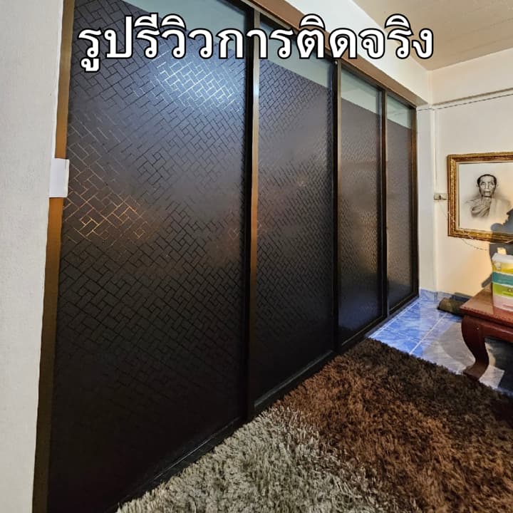 ฟิล์มติดกระจกสูญญากาศ รุ่นดำทึบ กันคนมอง กันแสงแดด100% ติดง่ายนอนเพลิน ฟิล์มฝ้าติดกระจกหน้าต่าง สติ๊กเกอร์ติดกระจกบ้าน รูปที่ 5