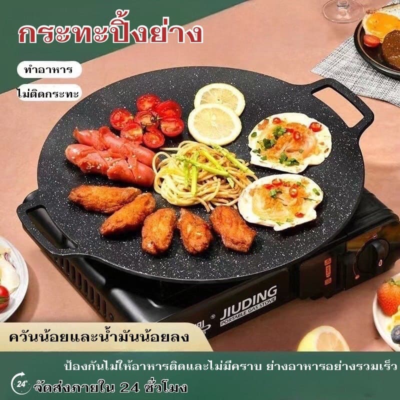 YH กระทะ กระทะปิ้งย่าง สไตล์เกาหลี ถาดอบมัลติฟังก์ชั่น เคลือบติด กระทะย่าง ย่างเนื้อสเต็ก ถาดเหล็ก รูปที่ 1