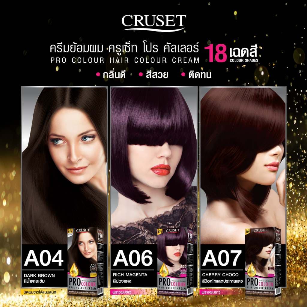 ใหม่ครูเซ็ท ครีมย้อมผม โปร คัลเลอร์ 100 มล. Cruset PRO Colour Hair Colour Cream 100 ml. สีย้อมผมครูเซ็ท รูปที่ 5