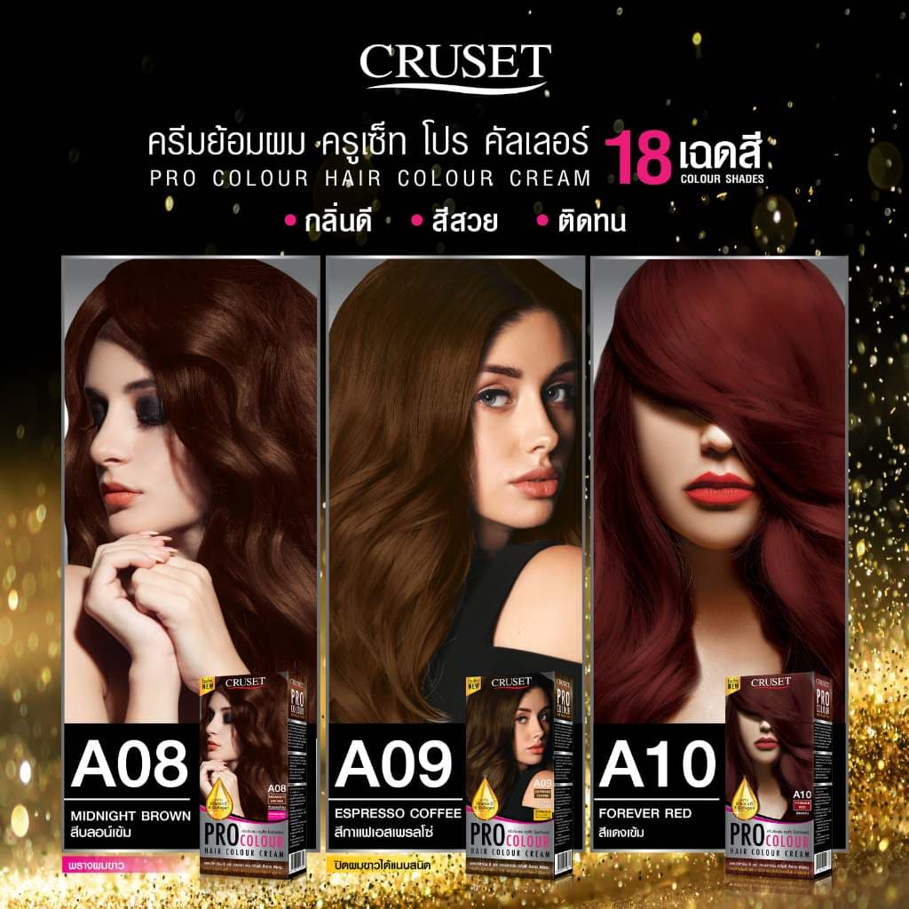 ใหม่ครูเซ็ท ครีมย้อมผม โปร คัลเลอร์ 100 มล. Cruset PRO Colour Hair Colour Cream 100 ml. สีย้อมผมครูเซ็ท รูปที่ 6