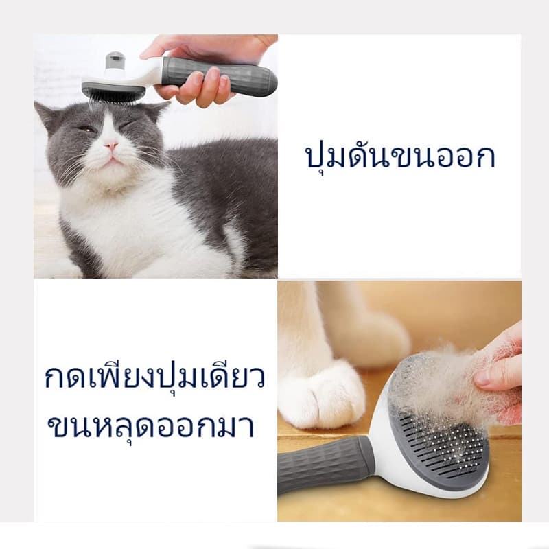 หวีกําจัดขนสัตว์เลี้ยงจัดแต่งทรงผมกําจัดขนและปมกําจัดขนหวีแมวกําจัดขนอัตโนมัติกรูมมิ่งหวีสุนัขแปรงผมอุปกรณ์สัตว์เลี้ยง รูปที่ 5