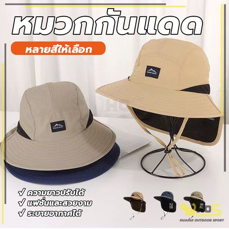 หมวกทําสวน กันความร้อน หมวกกันแดด Specialthin เดินป่ากันแดดกัน UV สำหรับผู้ชายและผู้หญิง รูปที่ 4