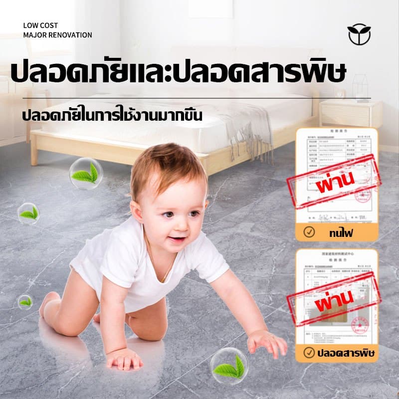 เสียหายเคลมให้กระเบื้องยางปูพื้น PVC ขนาดกว้าง 2ม กันน้ำกันลื่น ทนทานต่อสิ่งสกปรก เหมาะกับพื้นทุกประเภท รูปที่ 6