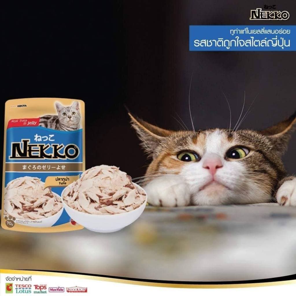 Nekko อาหารเปียกแมวเน็กโกะ ขนาด 70กรัม รูปที่ 5