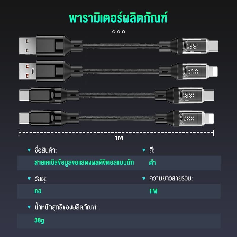BASIKE Type C TO Type C สายชาร์จเร็ว Pd 100W USB C TO USB C Display สายสำหรับ Xiaomi poco F3 realme Macbook iPad รูปที่ 9