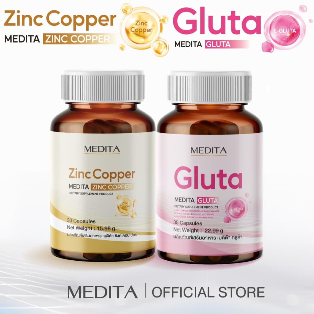 MEDITA ZINC COPPER 30 CAPSULES + MEDITA GLUTA 35 CAPSULES รูปที่ 1