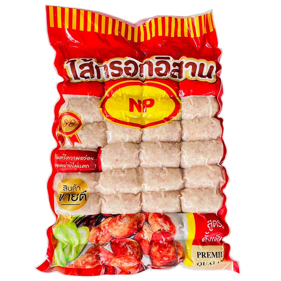 ไส้กรอกอีสาน NP88 ขนาด 1 กิโลกรัม จำนวน 32 ลูก มี 3 สูตรให้เลือก รูปที่ 3