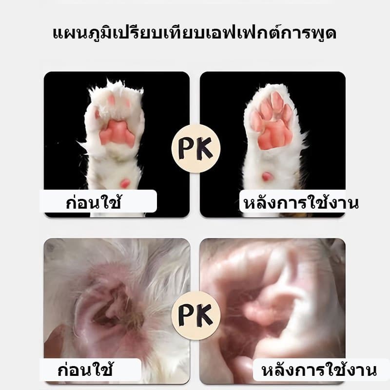 ปัตตาเลี่ยนตัดขนเท้า ซอกเท้า สำหรับสัตว์เลี้ยง แมว/สุนัข หัวตัดขนาดเล็ก ตัดขนอุ้งเท้า เครื่องโกนขนอุ้งเท้า รูปที่ 6