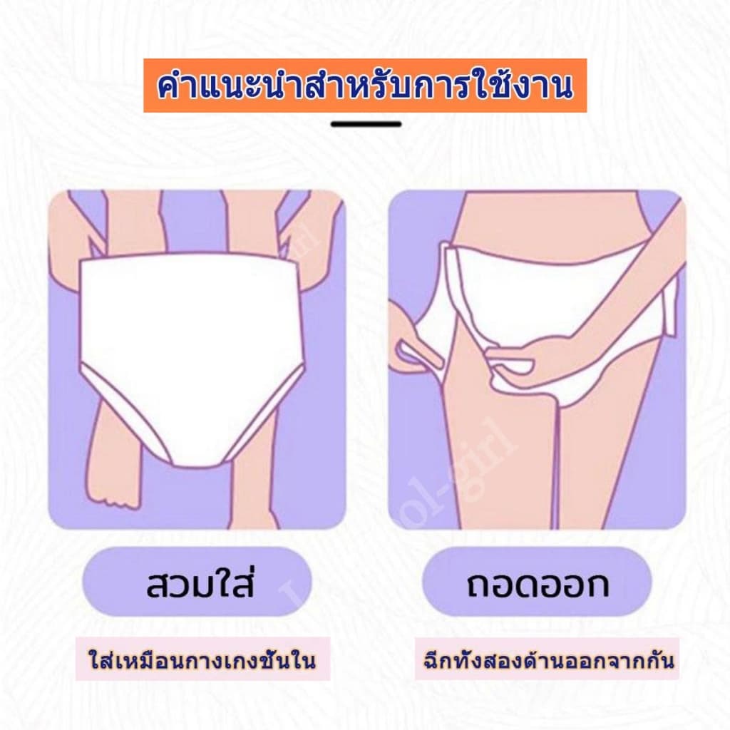 Lancool ผ้าอนามัยแบบกางเกง ผ้าอนามัยแพ็ค Organic ห่อ3ชิ้น L XL รุ่นบางเบาระบายอากาศดี ผ้าอนามัย ผ้าอนามัยแพ็ค รูปที่ 8