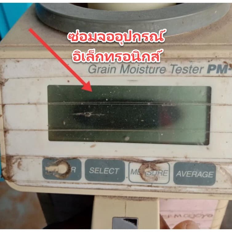 ฟิล์มซ่อมจอ LCD ฟิล์มโพราไรท์สะท้อนแสง มีกาวในตัว ฟิล์มซ่อมจอรีโมท Polarizer Silver Back LCD Monochrome Reflector film รูปที่ 9