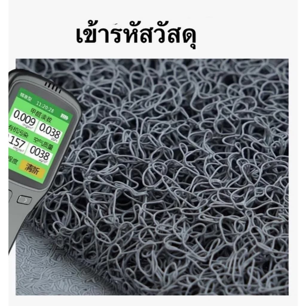พรมดักฝุ่น Welcome ขนาด 40*60cm รูปที่ 8