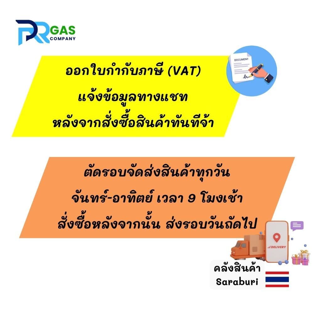 ถังไนโตรเจน 1.5 คิว Nitrogen สีเทา ถังใหม่พร้อมก๊าซใช้งาน N2 วาล์ว CGA580 มาตรฐาน ISO9809-3 รูปที่ 5