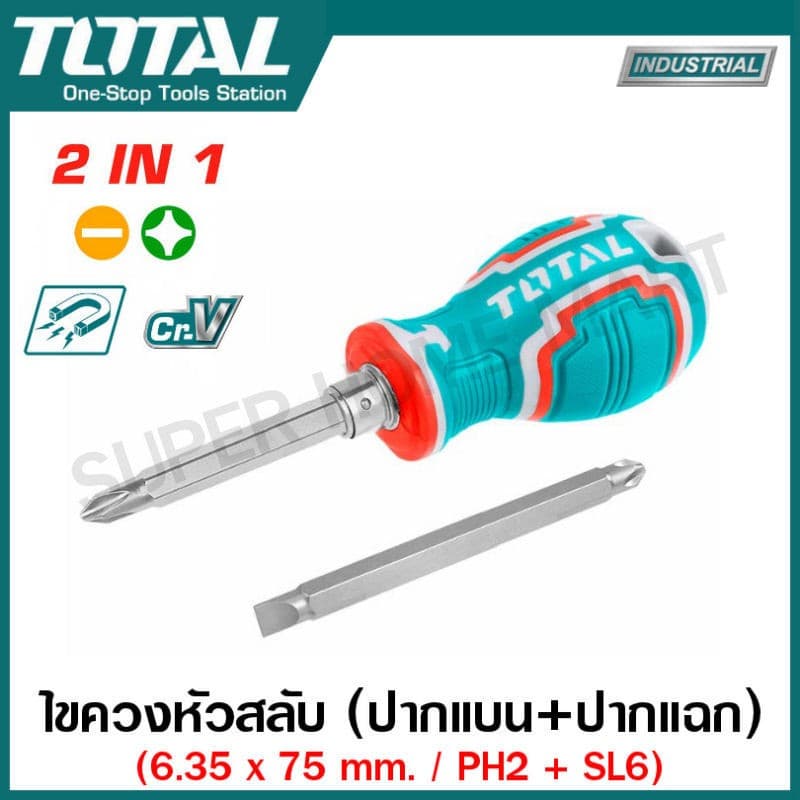 Total ไขควงสลับ ปลายแม่เหล็ก รุ่น THT250216 / THT250226 / THT250206 / THT250266 รูปที่ 1