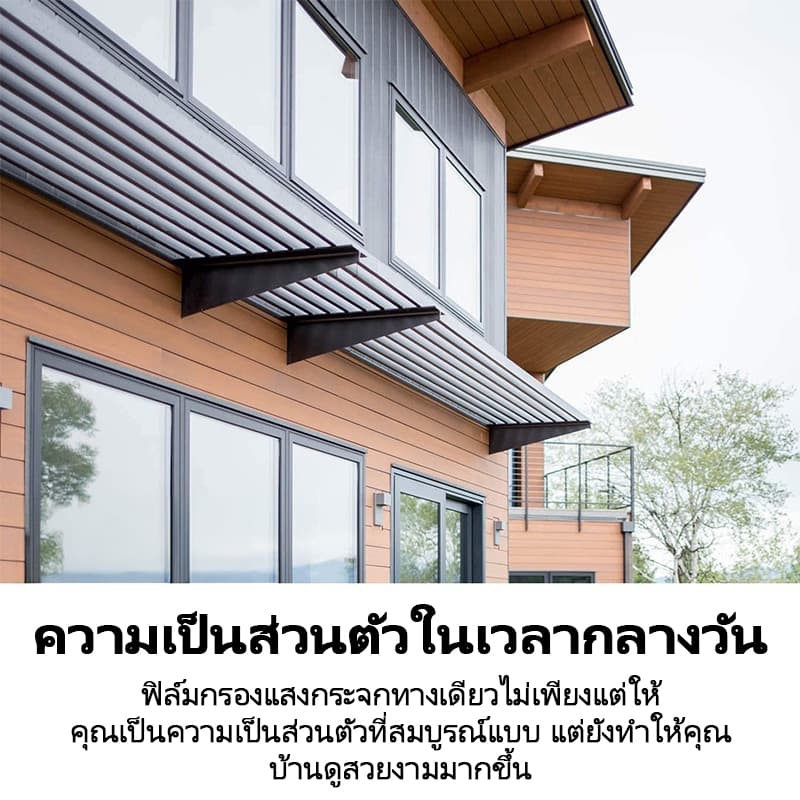 จัดส่งอย่างต่อเนื่องWEFILM ฟิล์มติดกระจก กันรังสี UV ฟิล์มปรอท กันความร้อน ฟิล์มติดอาคาร Window Film ฟิล์มกรองแสง รูปที่ 6