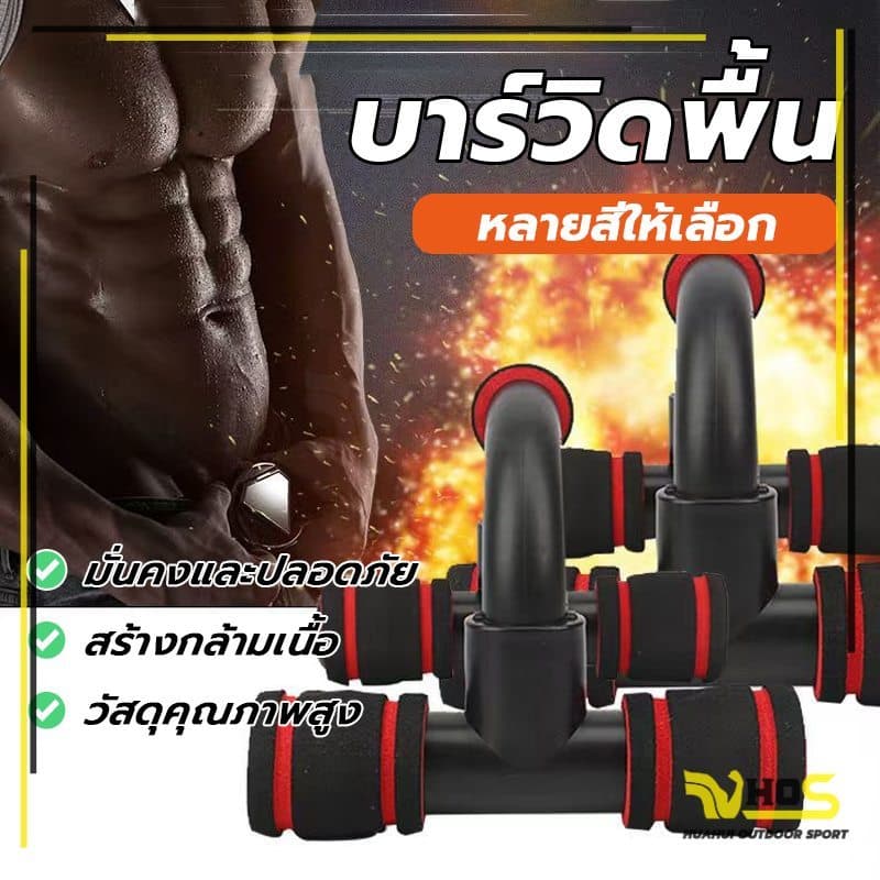 กันลื่นลดแรง อุปกรณ์ช่วยวิดพื้น ใช้งานง่าย อุปกรวิดพื้น ชนิด H ตัวหนา ระดับมืออาชีพ รูปที่ 4