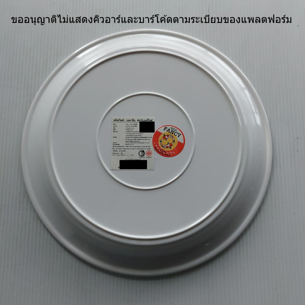 จานถาดเมลามีน 10 นิ้ว ลายดอกไม้ จานถาดใส่อาหาร ถาดส้มตำ จานอาหารตามสั่ง รูปที่ 8