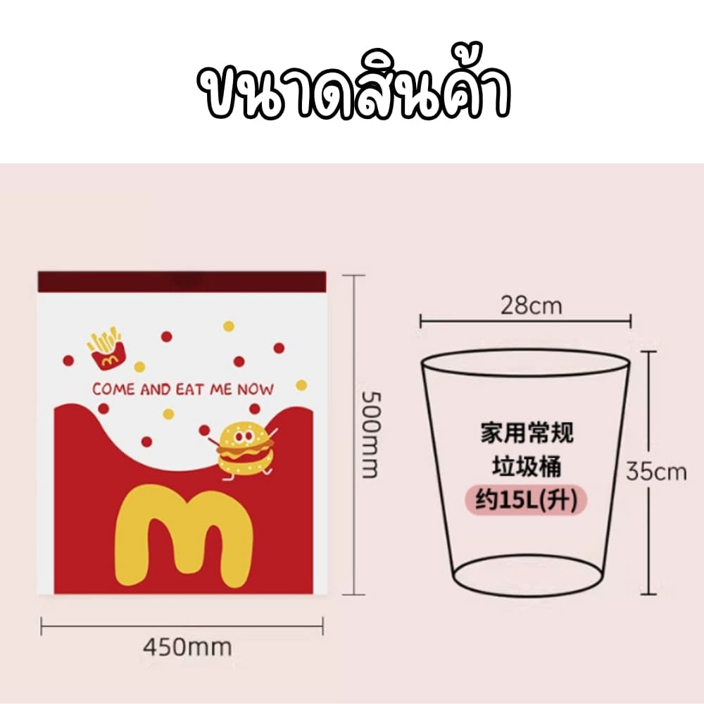ถุงขยะหูหิ้ว ถุงขยะ หนา เหนียว รับน้ำหนักได้เยอะ ถุงขยะพกพา ใช้งานอเนกประสงค์ รูปที่ 3