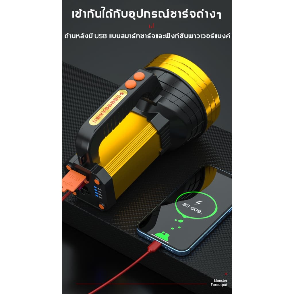 รับประกัน 10 ปีZ15 ไฟฉายแรงสูง ไฟฉายสปอตไลท์Led แสงยิงไกลถึง9000เมตร ไฟฉายอลูมิเนียม ไฟด้านข้าง+ไฟเตือนแดงกับน้ำเงิน รูปที่ 9