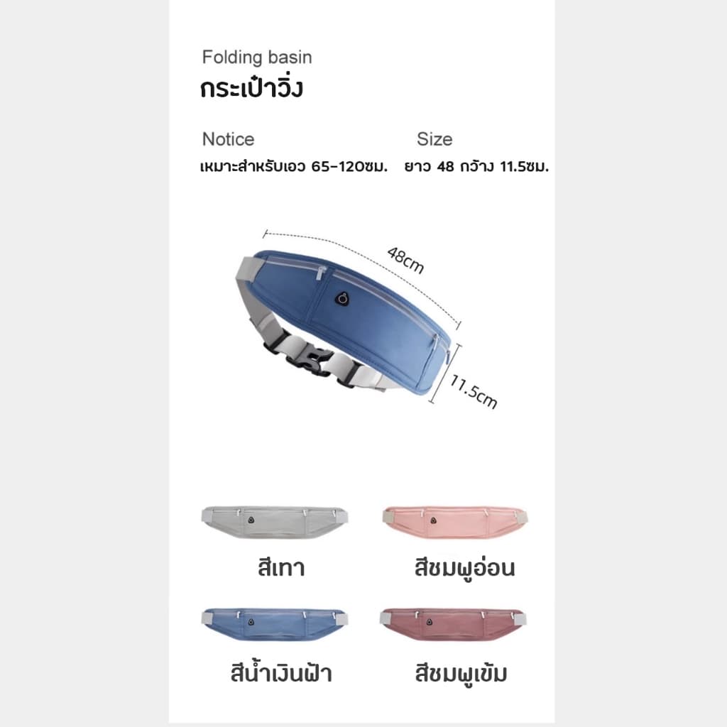 กระเป๋าวิ่ง กระเป๋าคาดเอว ออกกำลังกาย วัสดุผ้าอย่างดี กันน้ำ มีแถบสะท้อนแสง ช่องเก็บของใหญ่ ใส่โทรศัพท์ รูปที่ 8